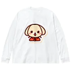 ほっこりデザインスタジオの毎日の疲れを癒す！かわいい犬グッズ Big Long Sleeve T-Shirt