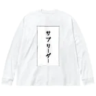 インスピレーションshopのサブリーダー ビッグシルエットロングスリーブTシャツ