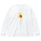 SAKIのダンボールの可愛いイラスト Big Long Sleeve T-Shirt