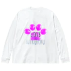 NIKUKYU LOVERのLOVE NIKUKYU -肉球好きさん専用 ピンクバルーン - ビッグシルエットロングスリーブTシャツ