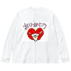 串カツワールドの串カツの妖精クシニョロ（ありがとう） Big Long Sleeve T-Shirt