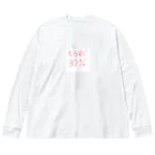 tai-boのもうすぐ30% Big Long Sleeve T-Shirt