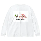 Aiyanの引っ越し　センター Big Long Sleeve T-Shirt