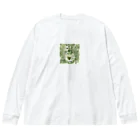 千裕アトリエ（いつもありがとう）のグリーンティーのアート　green tea art Big Long Sleeve T-Shirt