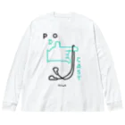 Podcast Weekend〈公式〉のPODCAST WIRED〈PCWE23W〉 Big Long Sleeve T-Shirt