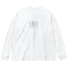 イカめしの魚群 －無表情－ Big Long Sleeve T-Shirt