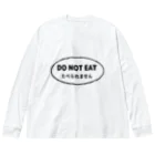 KATAKANAのDO NOT EAT（食べられません）（黒） Big Long Sleeve T-Shirt