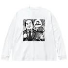 R-M-ShopのFAVORITEシリーズNo.2 Big Long Sleeve T-Shirt