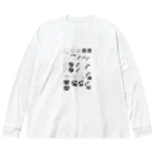 tomy1022のテレフォンマーク いろいろ ビッグシルエットロングスリーブTシャツ