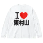 I LOVE SHOPのI LOVE 東村山 Big Long Sleeve T-Shirt