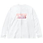 adorer_のとことこアニマル Big Long Sleeve T-Shirt