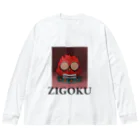 ステキ休日委員会（maehuri）のmaehuriくん(ZIGOKUバージョン) Big Long Sleeve T-Shirt