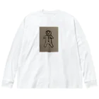 hirokohiroのジンジャーマン? Big Long Sleeve T-Shirt