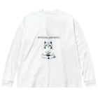 Pon|Sauna|Runのサウナーたぬき Big Long Sleeve T-Shirt