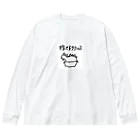 PiPimaruの捨て子サウルスくん Big Long Sleeve T-Shirt