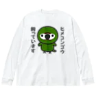 いんこ屋堂のヒメコンゴウ飼っています Big Long Sleeve T-Shirt