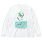 森図鑑の[森図鑑] タツノオトシゴの起源 Big Long Sleeve T-Shirt