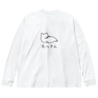 ねこなにもわからん の[筋トレ猫シリーズ]ふっきんねこちゃん[白猫] Big Long Sleeve T-Shirt