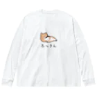 ねこなにもわからん の[筋トレ猫シリーズ]ふっきんねこちゃん[茶白猫] Big Long Sleeve T-Shirt