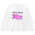 idolizeのぶたちゃんのセクシーポーズ ビッグシルエットロングスリーブTシャツ