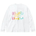 はしくれじゃいSHOPのHAPPYはっぴーハッピー（レインボー） ビッグシルエットロングスリーブTシャツ