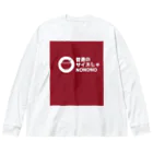 奏桃服店の普通のサイズじゃNO Big Long Sleeve T-Shirt