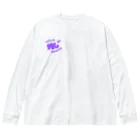 推しごとroomの推しカツちゃんパープル Big Long Sleeve T-Shirt