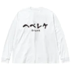 グラフィンのヘベレケ Big Long Sleeve T-Shirt