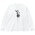 【Crazy Rabbit Nightmare】の【Crazy Rabbit Nightmare】スケルトン Big Long Sleeve T-Shirt