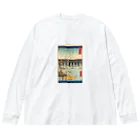 浮世絵屋の広重「冨二三十六景⑥　東都両ごく」歌川広重の浮世絵 Big Long Sleeve T-Shirt