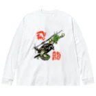 Y.T.S.D.F.Design　自衛隊関連デザインの飛龍 Big Long Sleeve T-Shirt