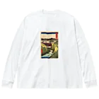 浮世絵屋の広重「冨二三十六景㉜　甲斐犬目峠」歌川広重の浮世絵 Big Long Sleeve T-Shirt