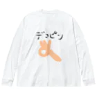 アケジの可愛いもの沢山のショップのデコピン ビッグシルエットロングスリーブTシャツ