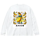 Goods_Gallery_Plazaのダンシングバナナ Big Long Sleeve T-Shirt