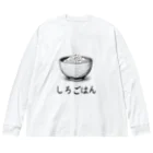 Kebinのしろごはん Big Long Sleeve T-Shirt