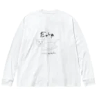 ねちゃんのこの前見た猫 Big Long Sleeve T-Shirt