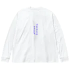 MOONの紳士サウナ連合シリーズ２ Big Long Sleeve T-Shirt