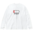 1%erの1%er - clothing Big Long Sleeve T-Shirt