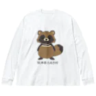 有限会社サイエンスファクトリーの総本家たぬき村のポン太くん ビッグシルエットロングスリーブTシャツ