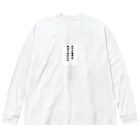 名言入りオリジナルデザイン商品の自分の限界は自分で決めるな Big Long Sleeve T-Shirt