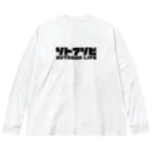 QUQU_WORKSのソトアソビ アウトドアライフ キャンプ 外遊び ブラック Big Long Sleeve T-Shirt