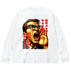 water_pillowのなんだよぉぉぉ Big Long Sleeve T-Shirt