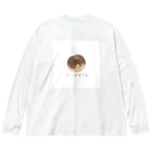 Sky_fumiのたこやきさんのやさしいTシャツたち Big Long Sleeve T-Shirt