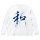 Re:lections STOREの言霊シリーズ”和” Big Long Sleeve T-Shirt