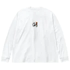 sagaのKeep it Simple Big Long Sleeve T-Shirt