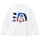 Koh Suzukiの洞 -dou- Big Long Sleeve T-Shirt