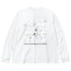 もじゃクッキーのにゃん絵。 Big Long Sleeve T-Shirt