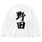 着る文字屋の野田 ビッグシルエットロングスリーブTシャツ