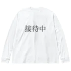 ebesのおもてなしの心 ビッグシルエットロングスリーブTシャツ