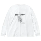 みうらあかね ｜MIURA AKANEのSTEEL AND BALL  CHAIR Big Long Sleeve T-Shirt